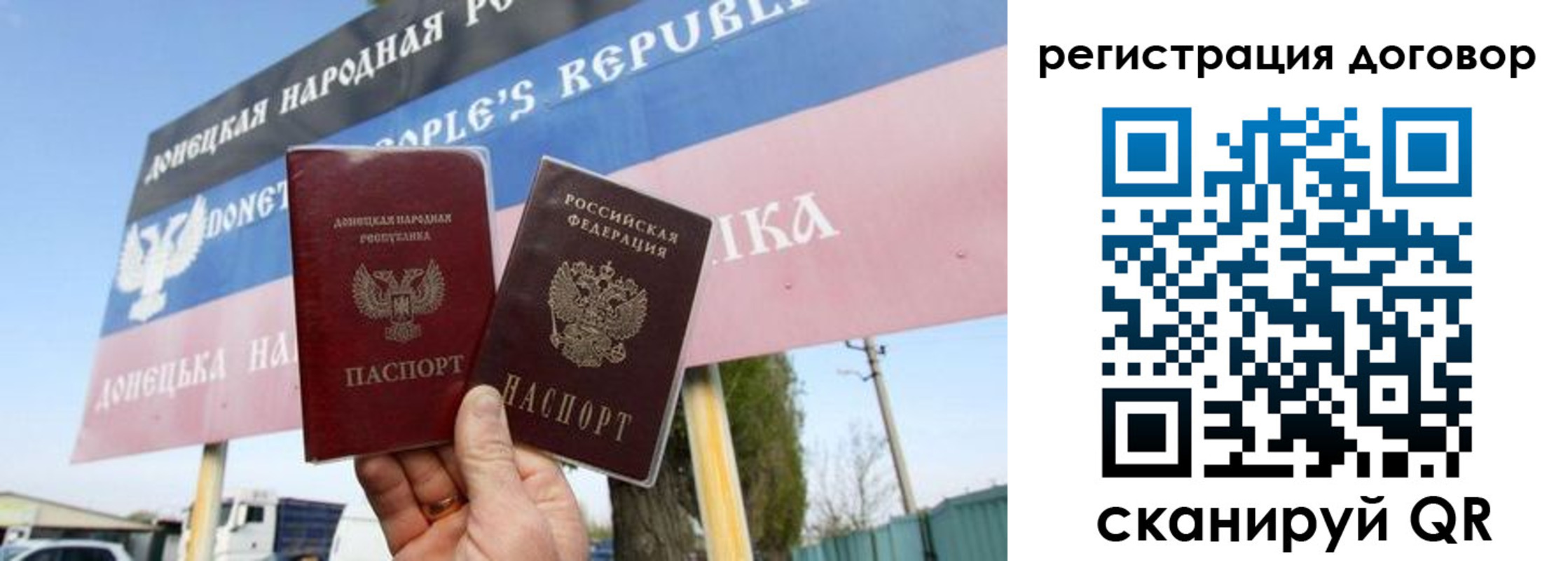 временная регистрация в квартире в Лихославле