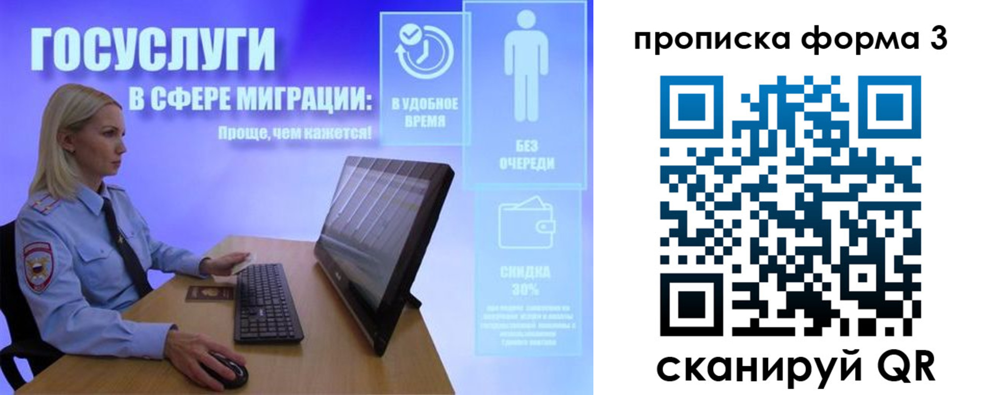 прописка гарантия в Лихославле
