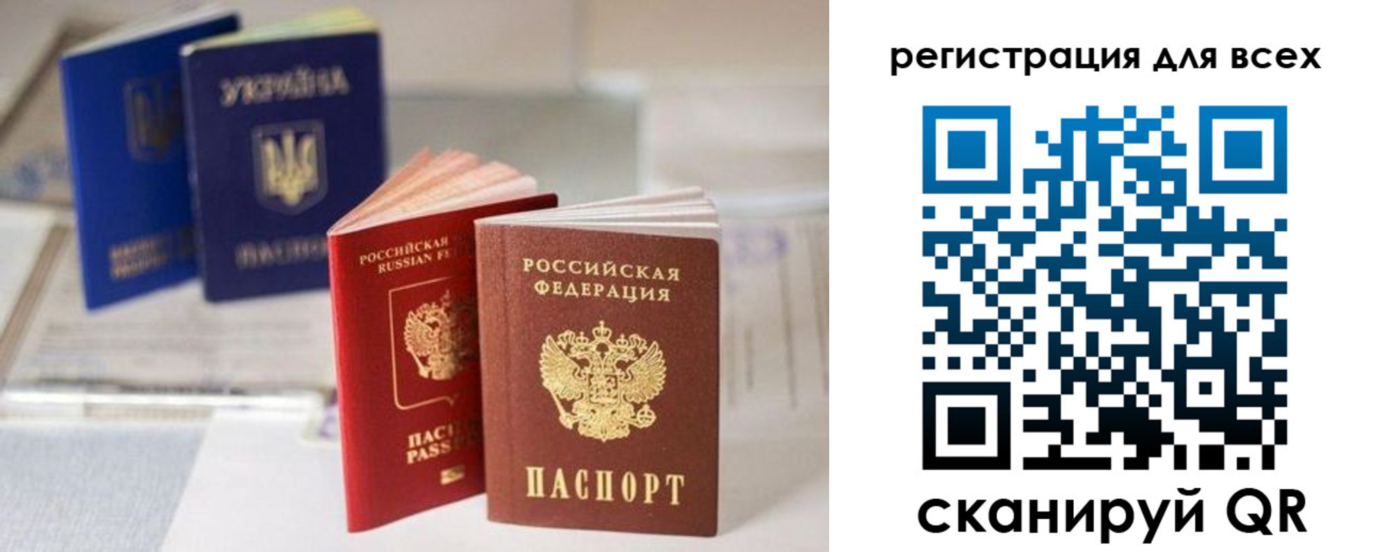 временная регистрация в Лихославле