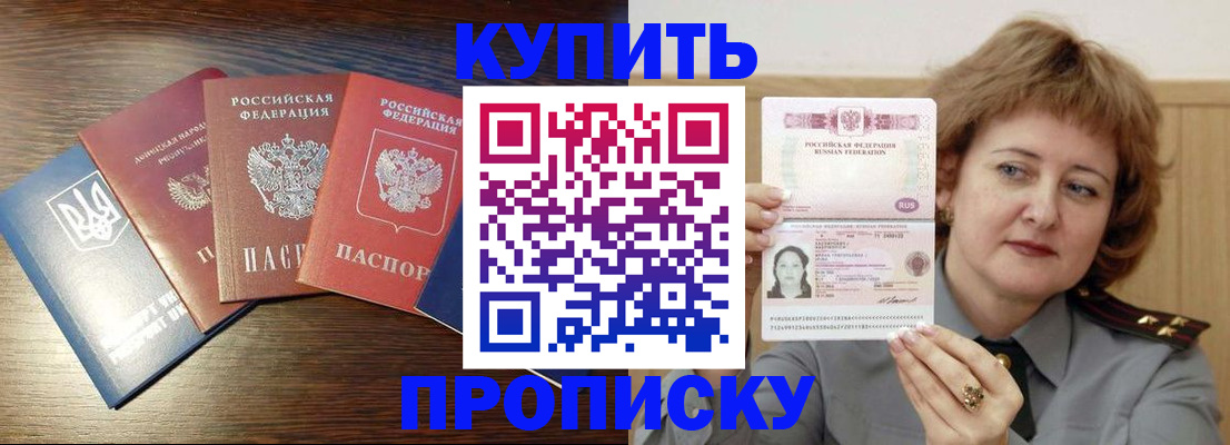 временная регистрация госуслуги в Лихославле