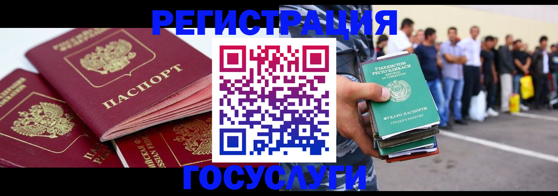 регистрация для школы в Лихославле