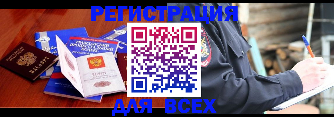 регистрация для дет. сада в Лихославле