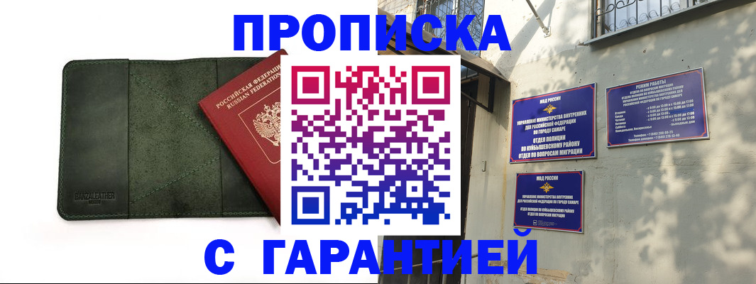 прописка для кредита в Лихославле