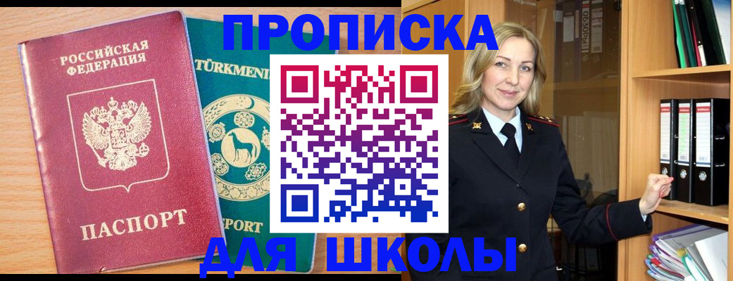 временная регистрация госуслуги в Лихославле